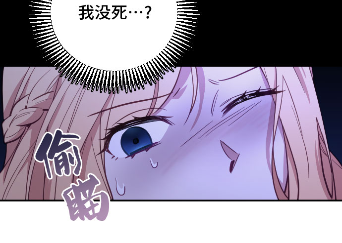 第17话23