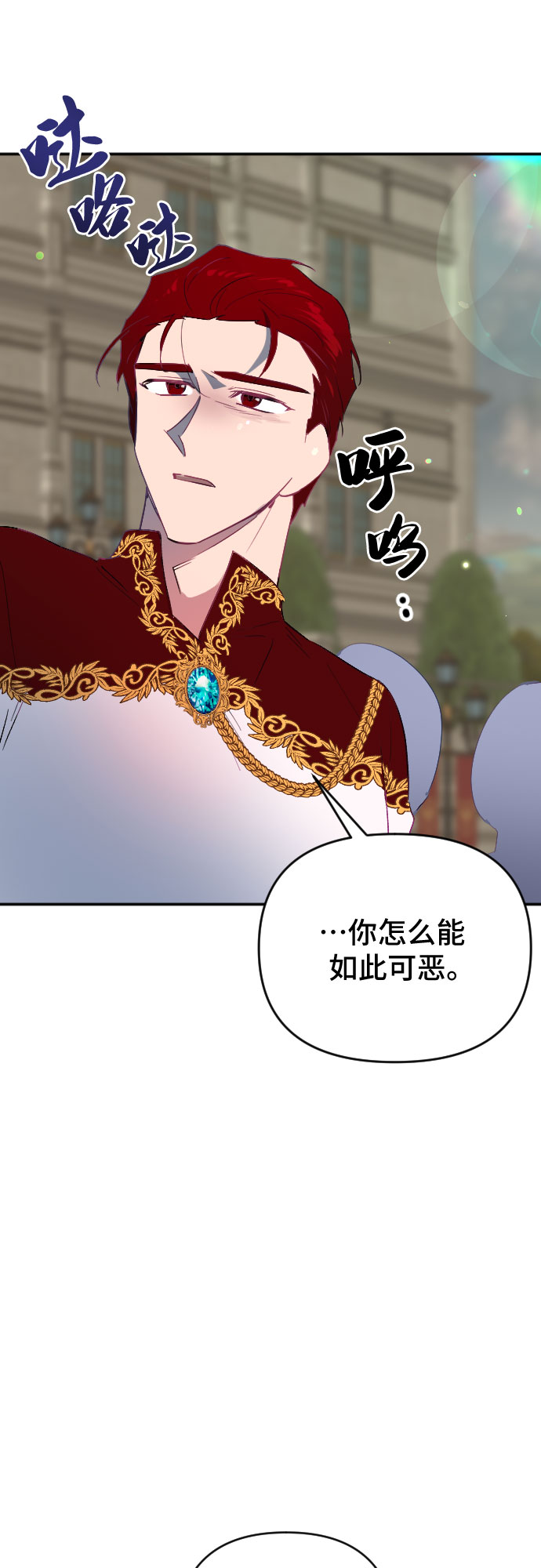 第55话6