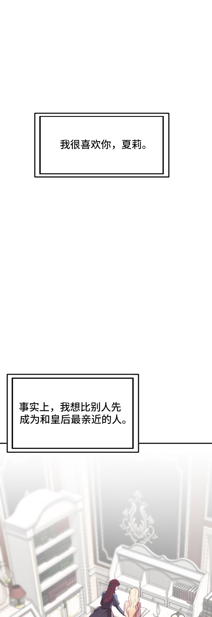 第24话74