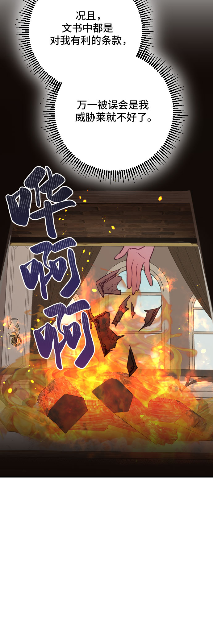 第28话44