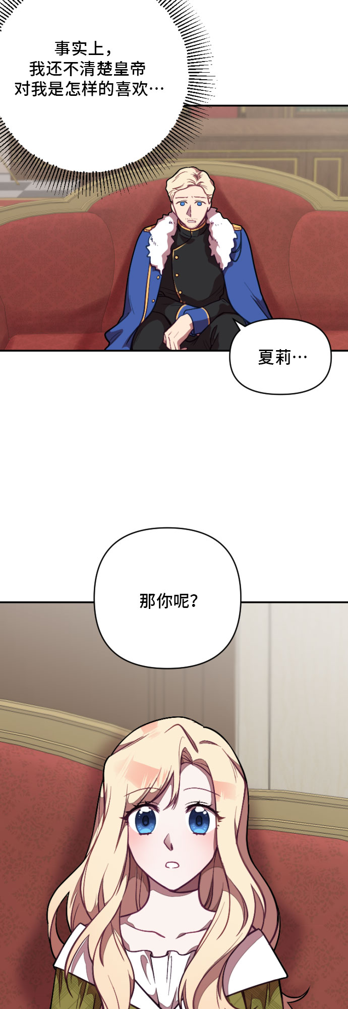 第5话51
