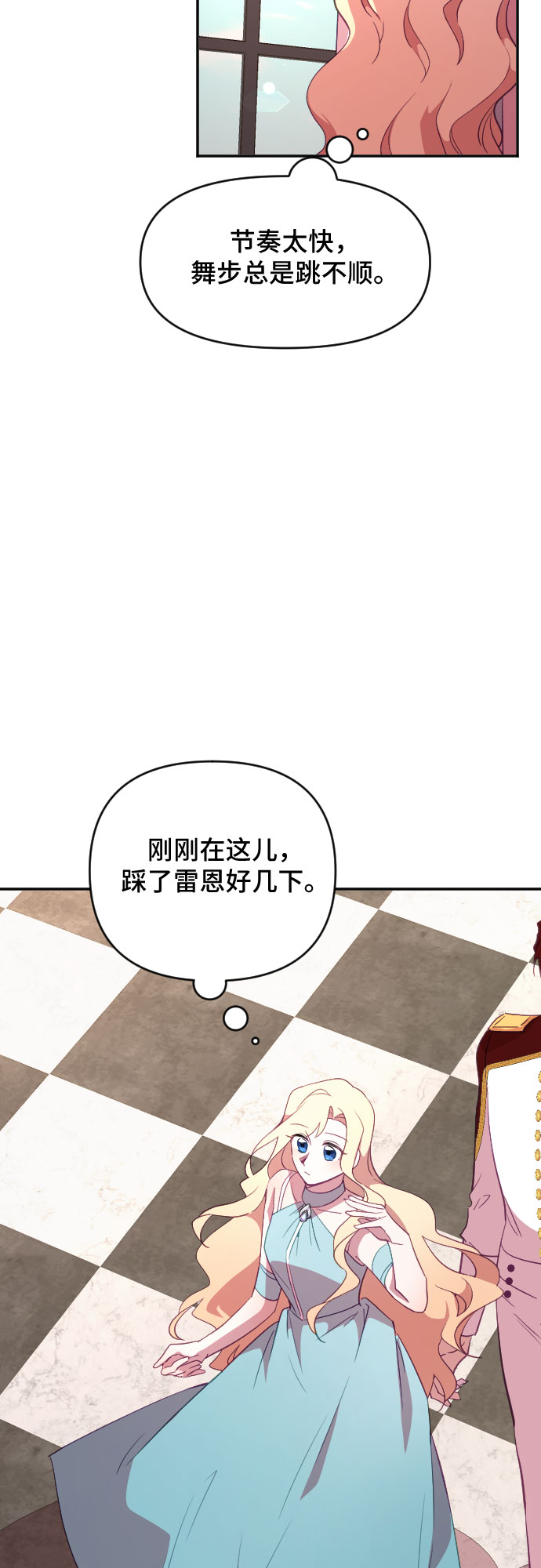 第29话2