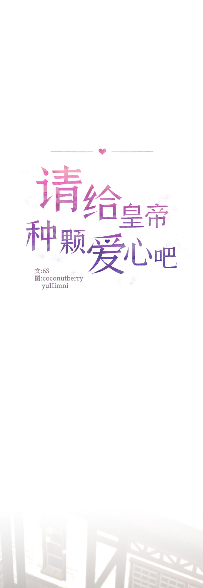 第19话23