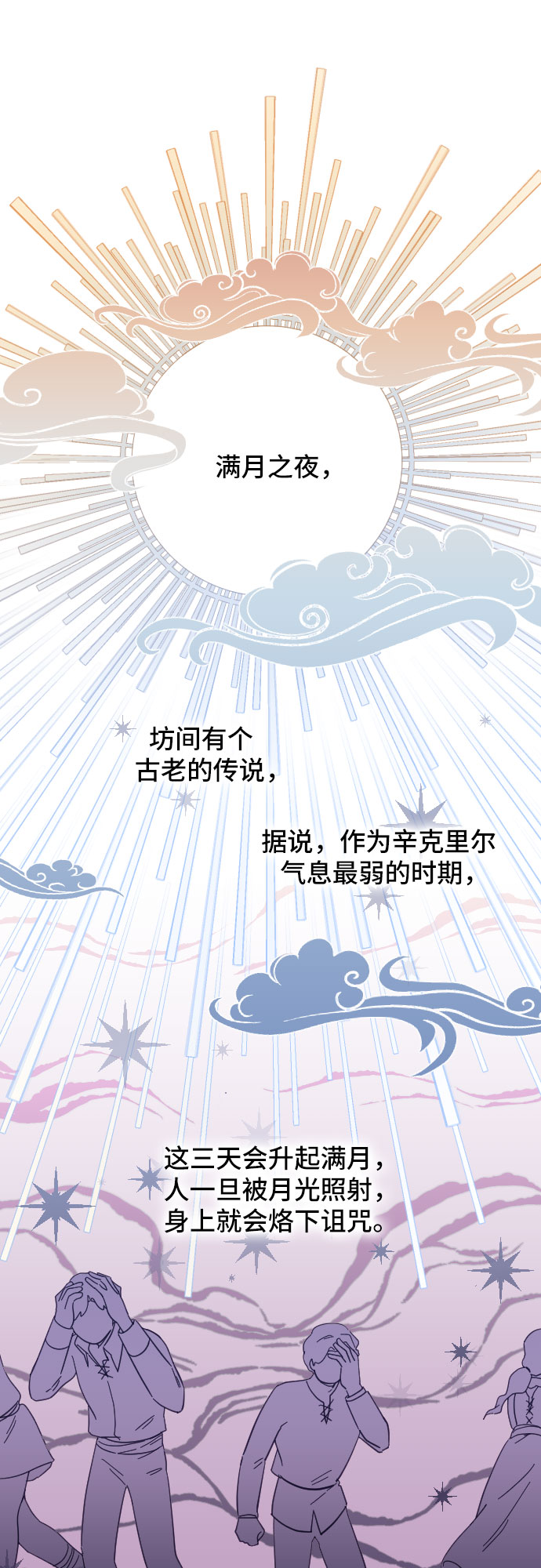 第14话15