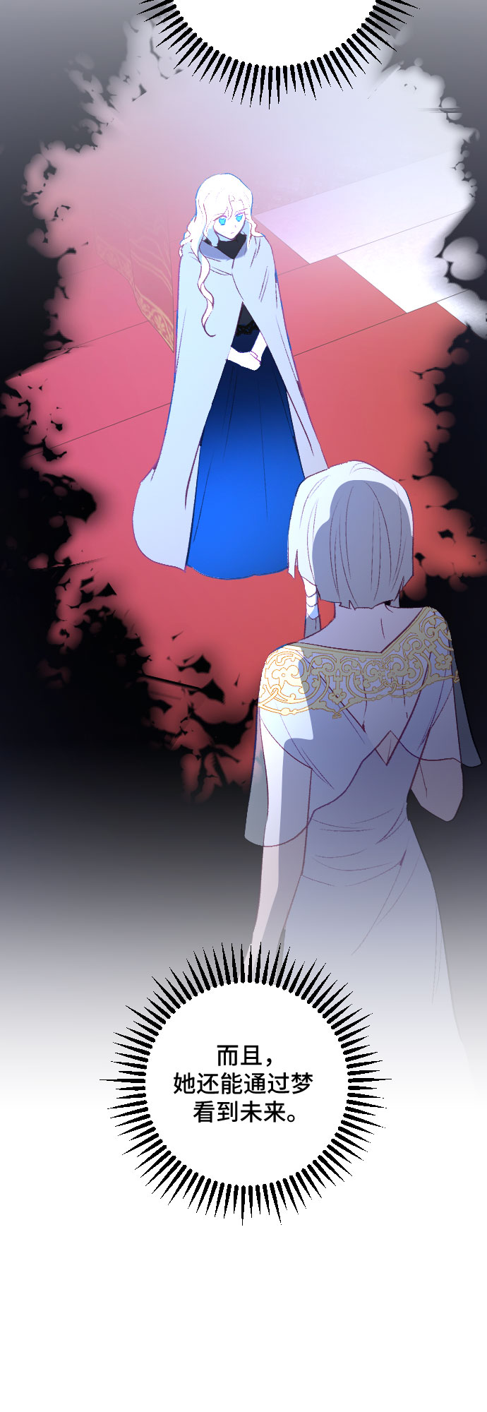 第51话71