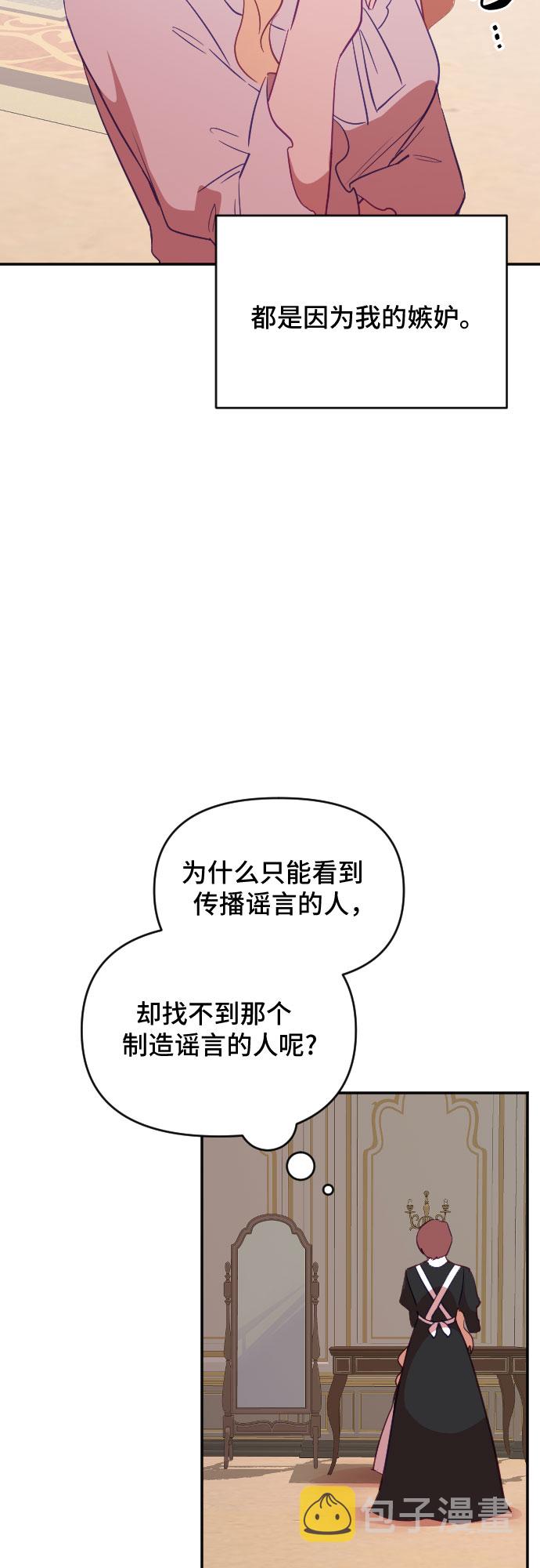 第39话68