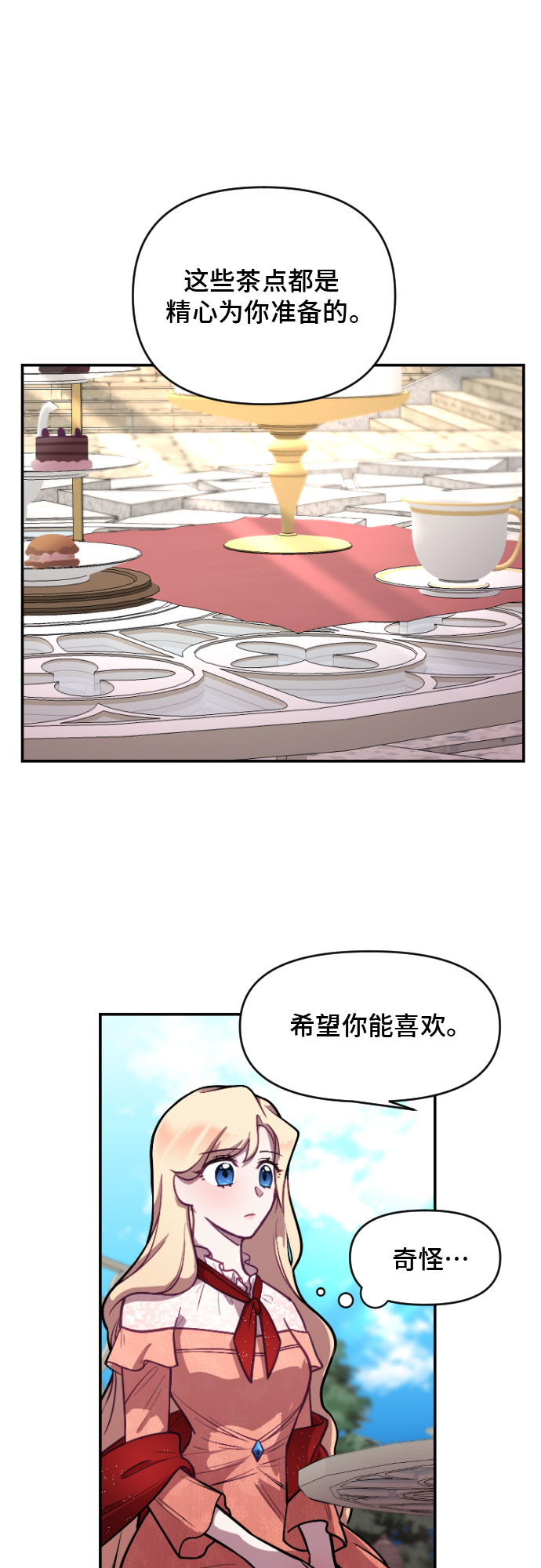 第6话28