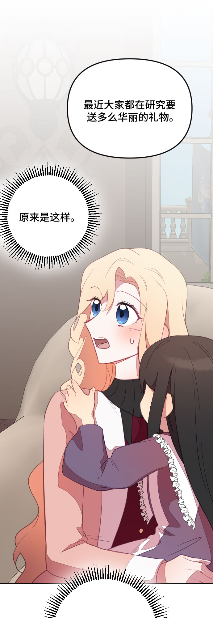 第28话86