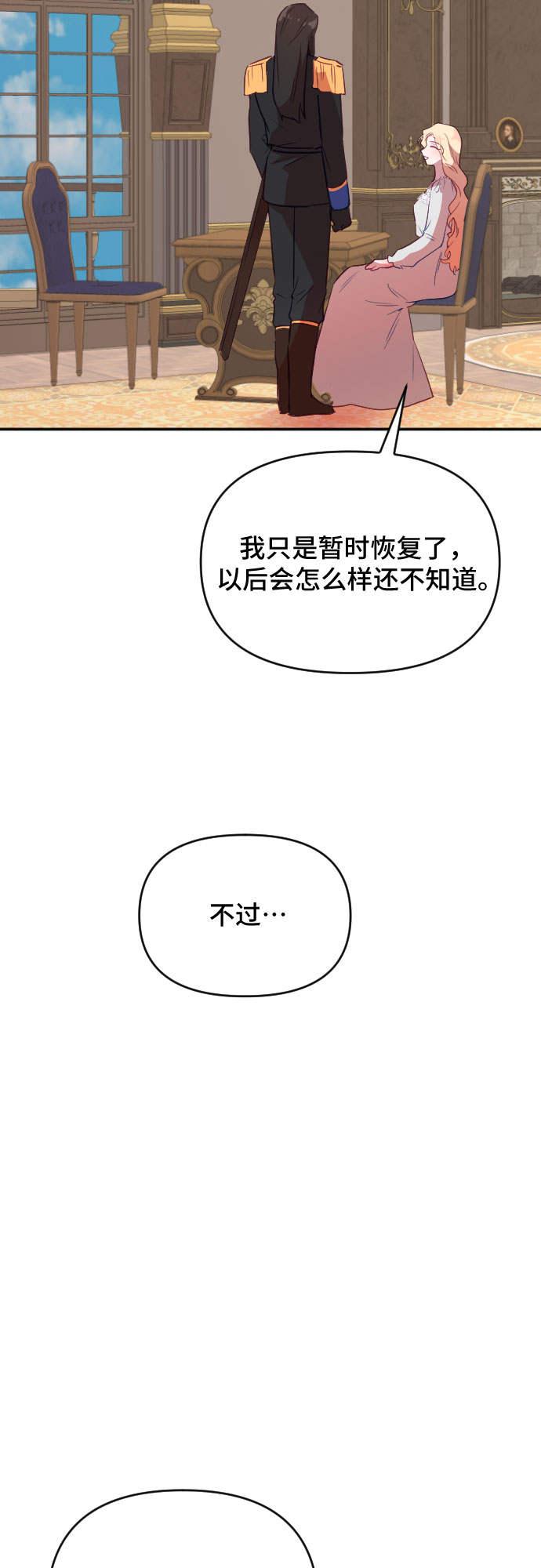 第45话66