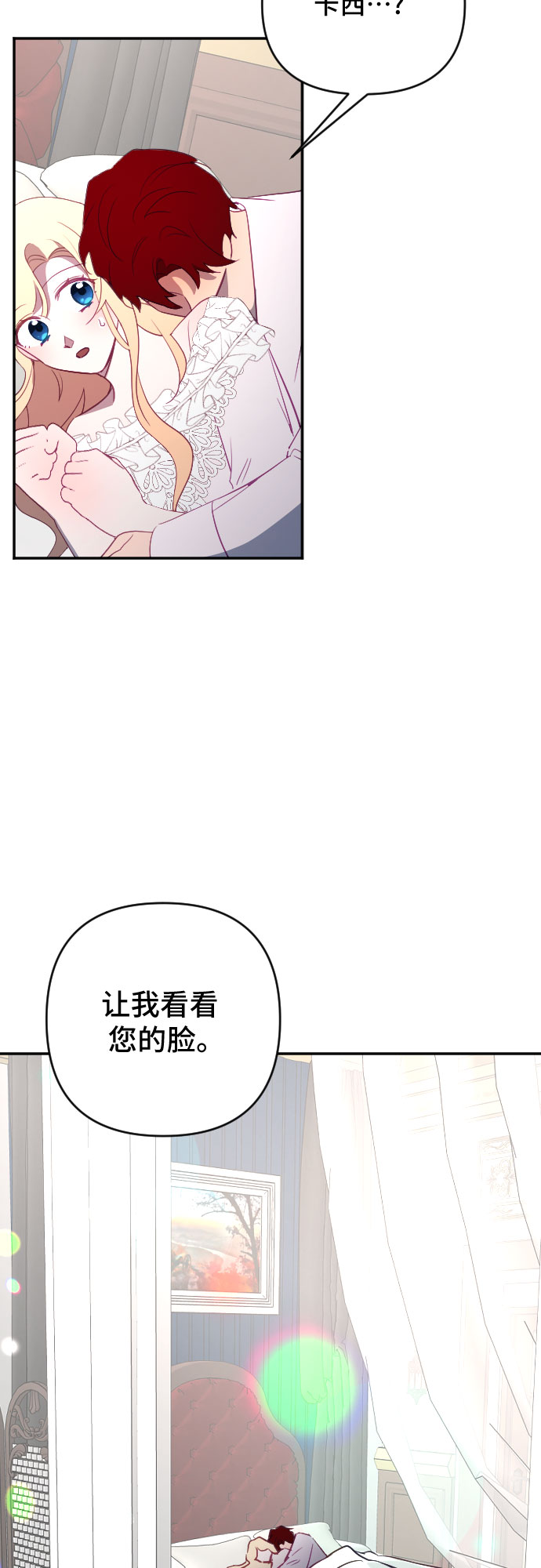 第59话66