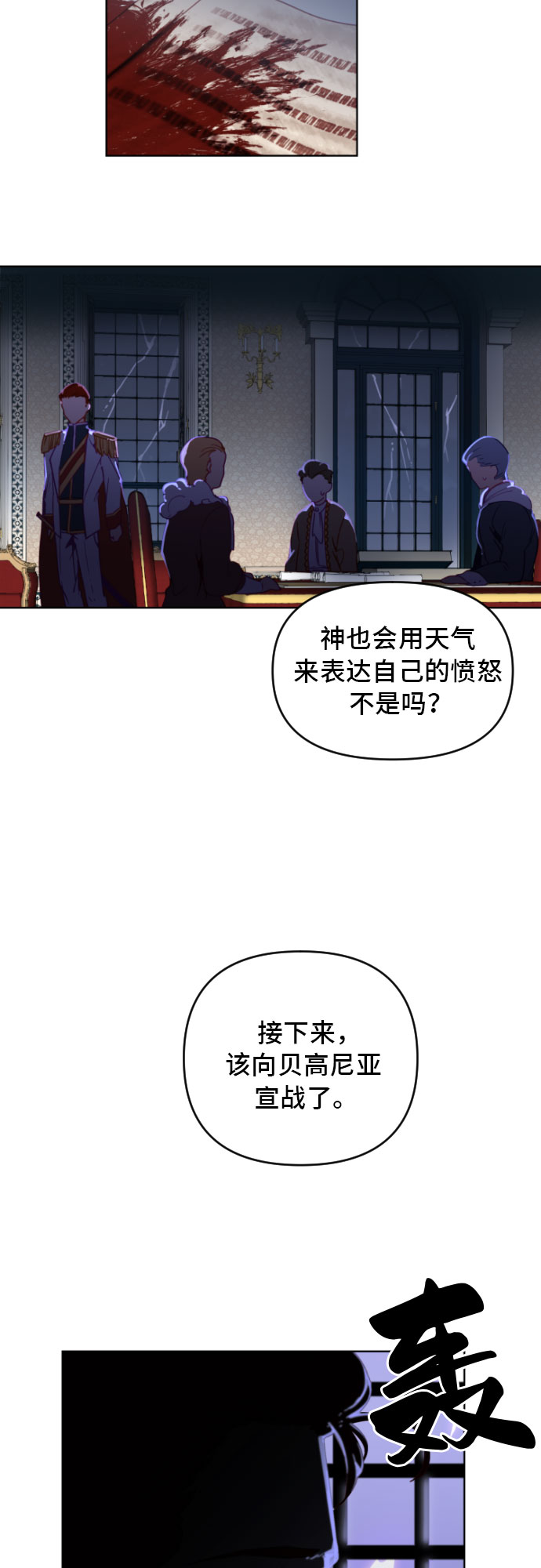 第1话2