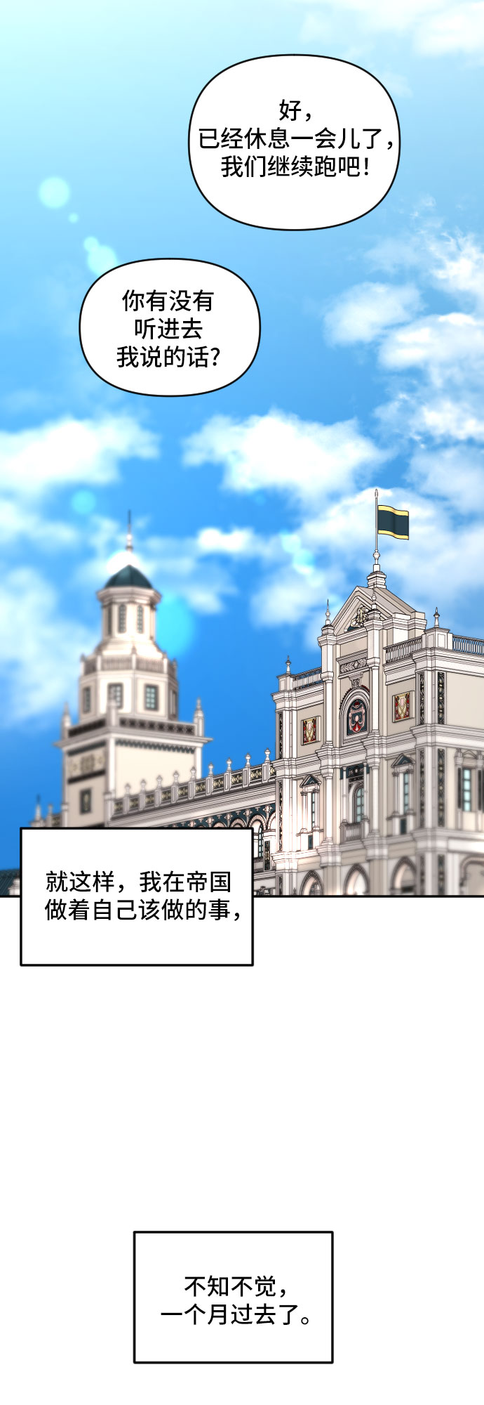 第21话64