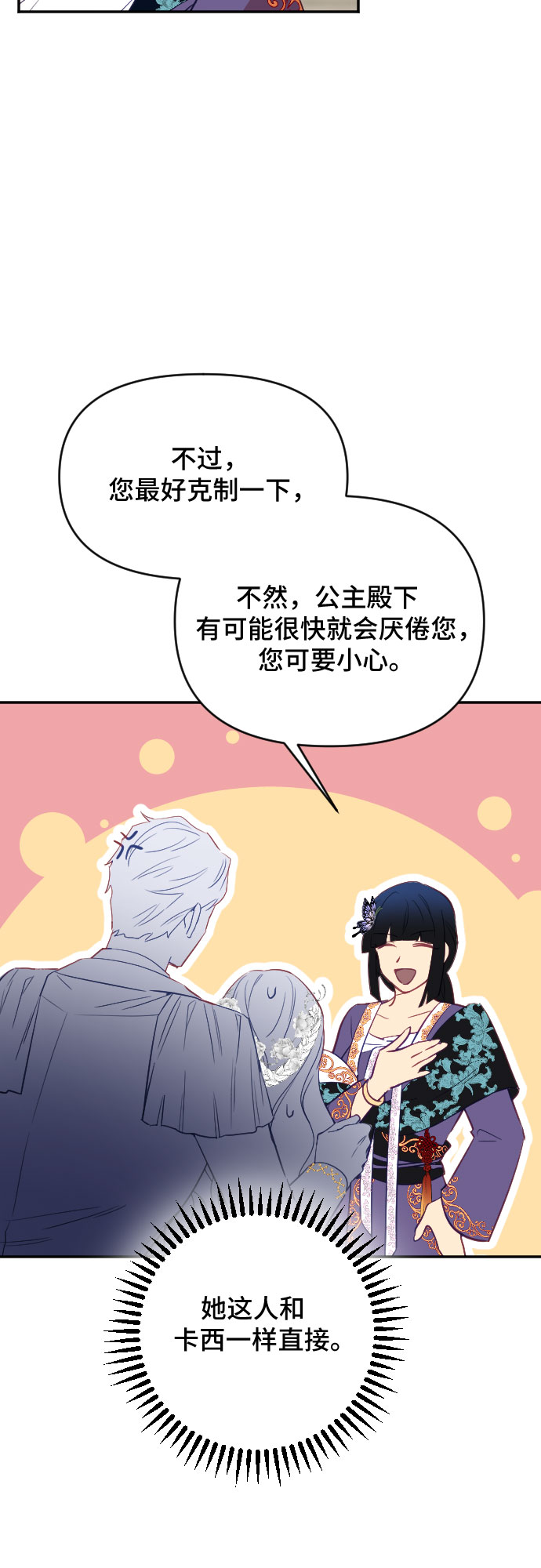 第39话35
