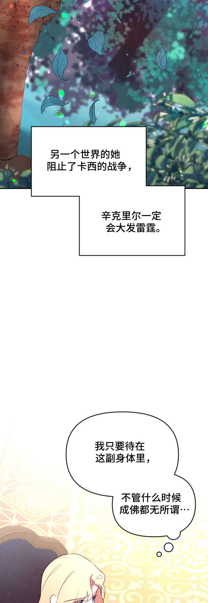 第45话59