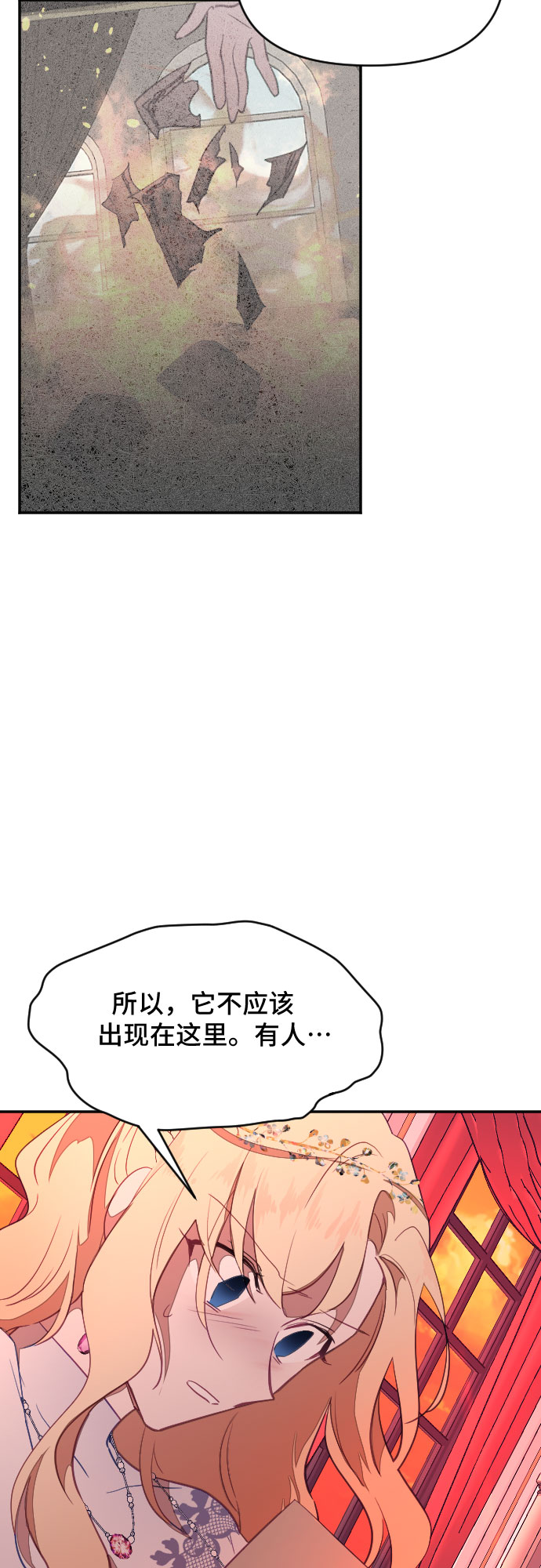第34话42