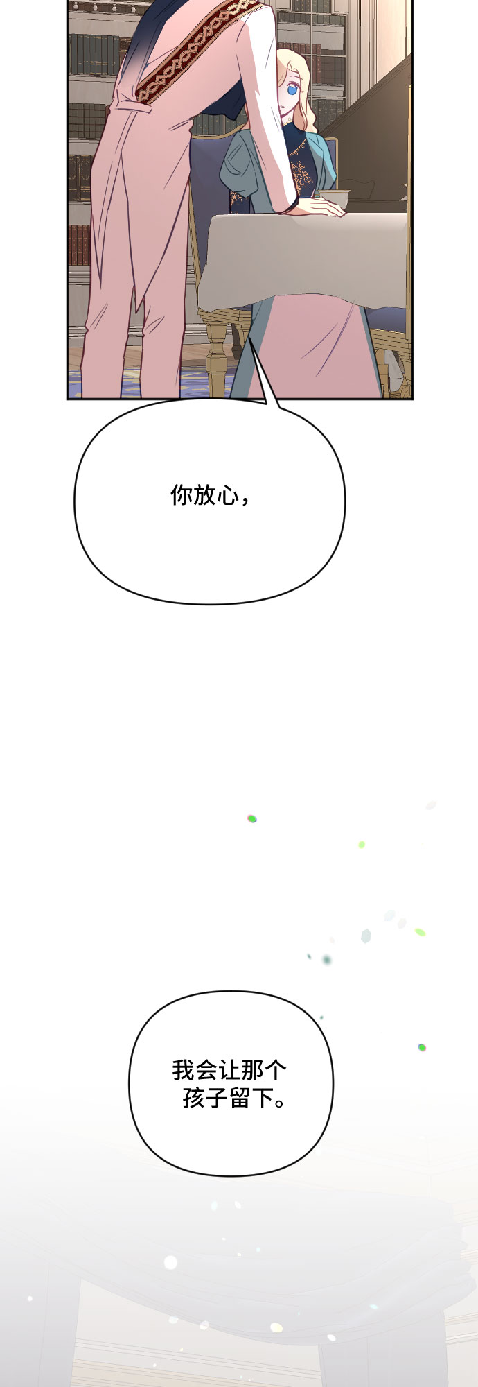 第38话36