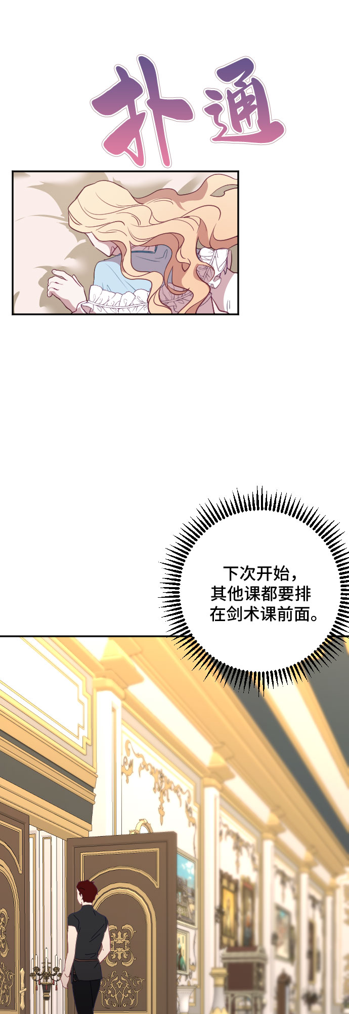 第25话36