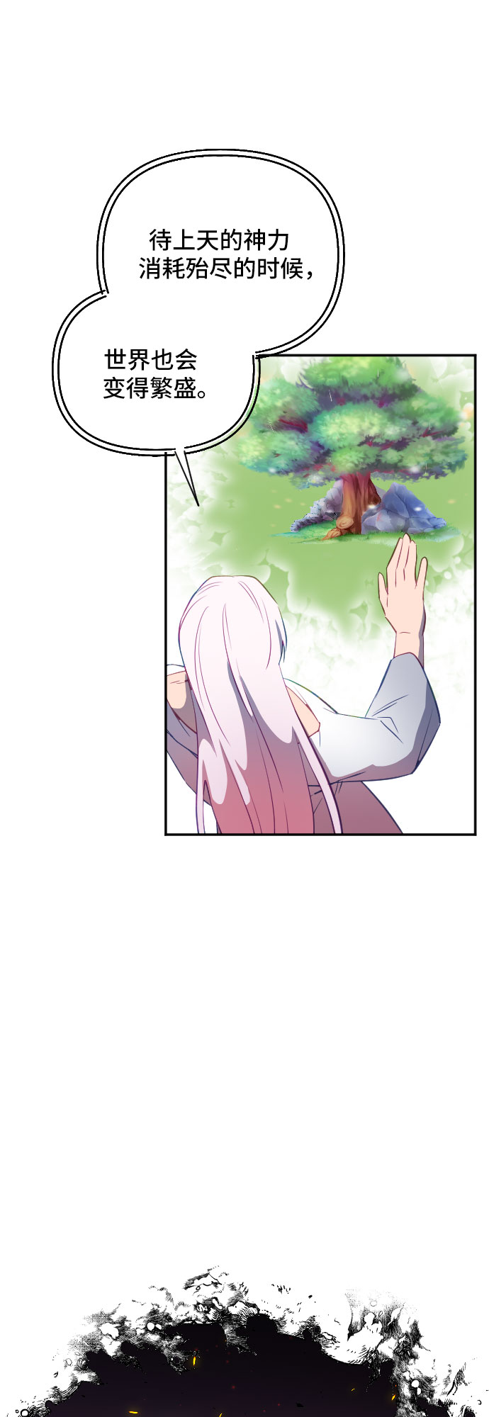 第51话12
