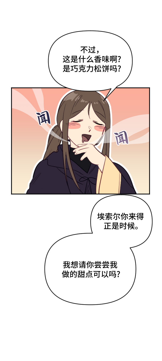 第26话48
