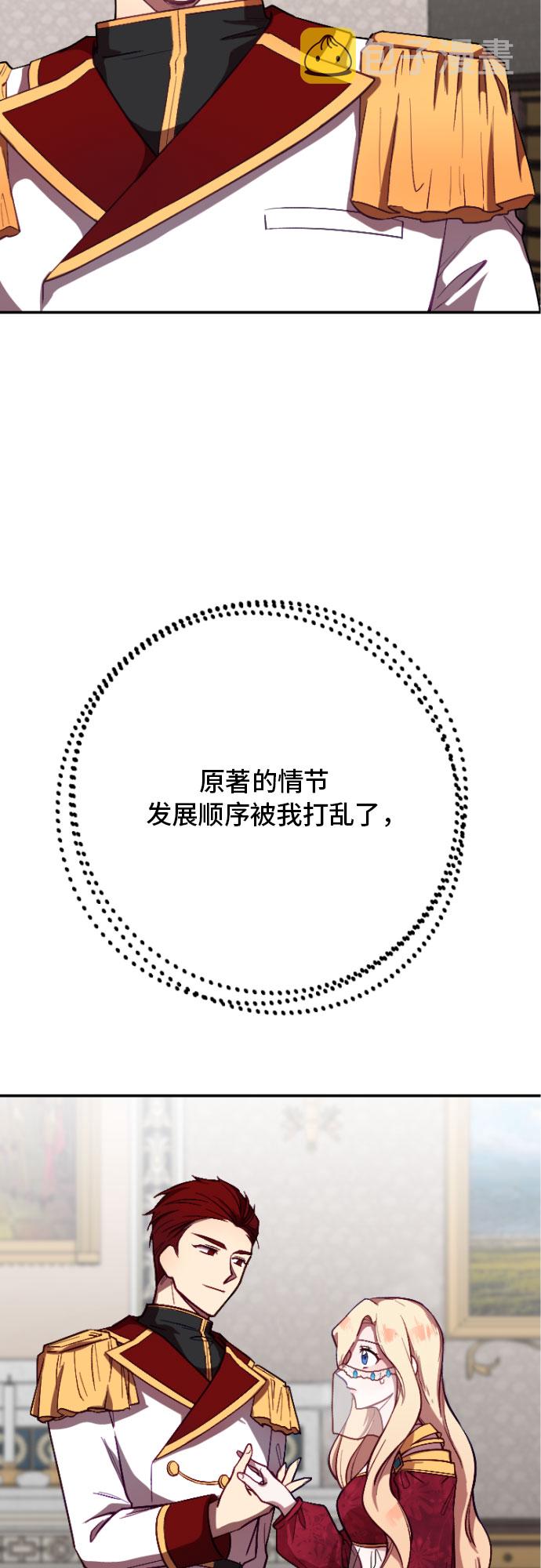第4话45