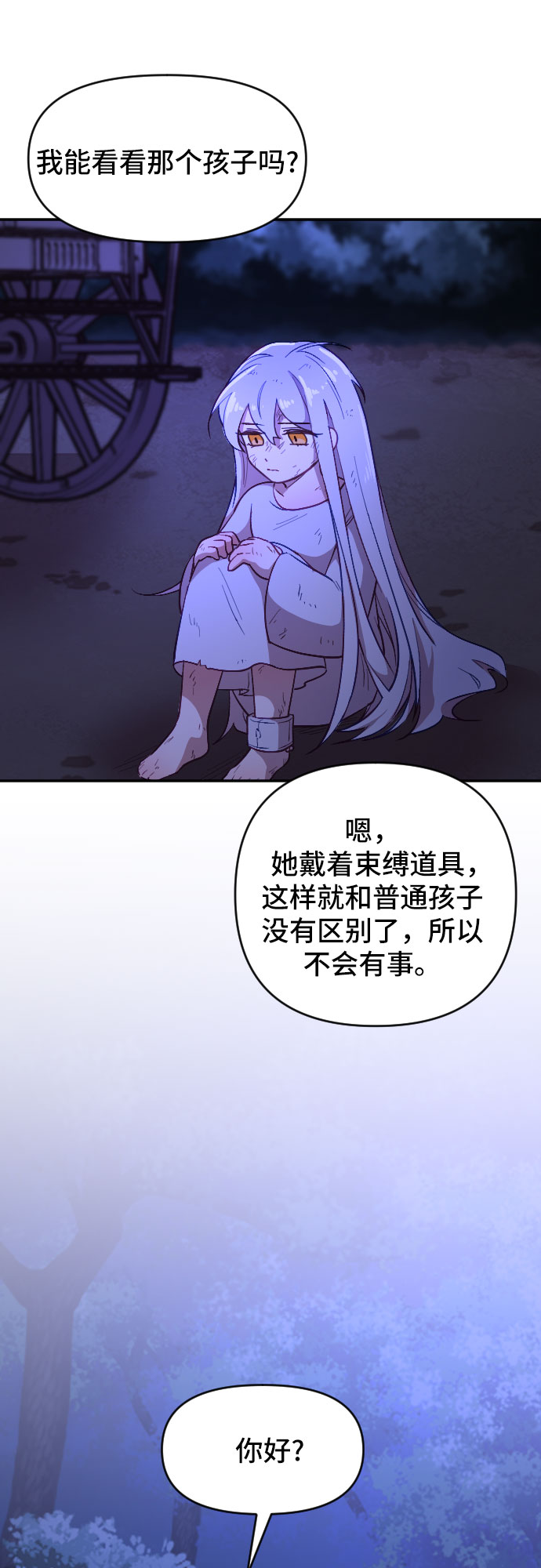 第13话20