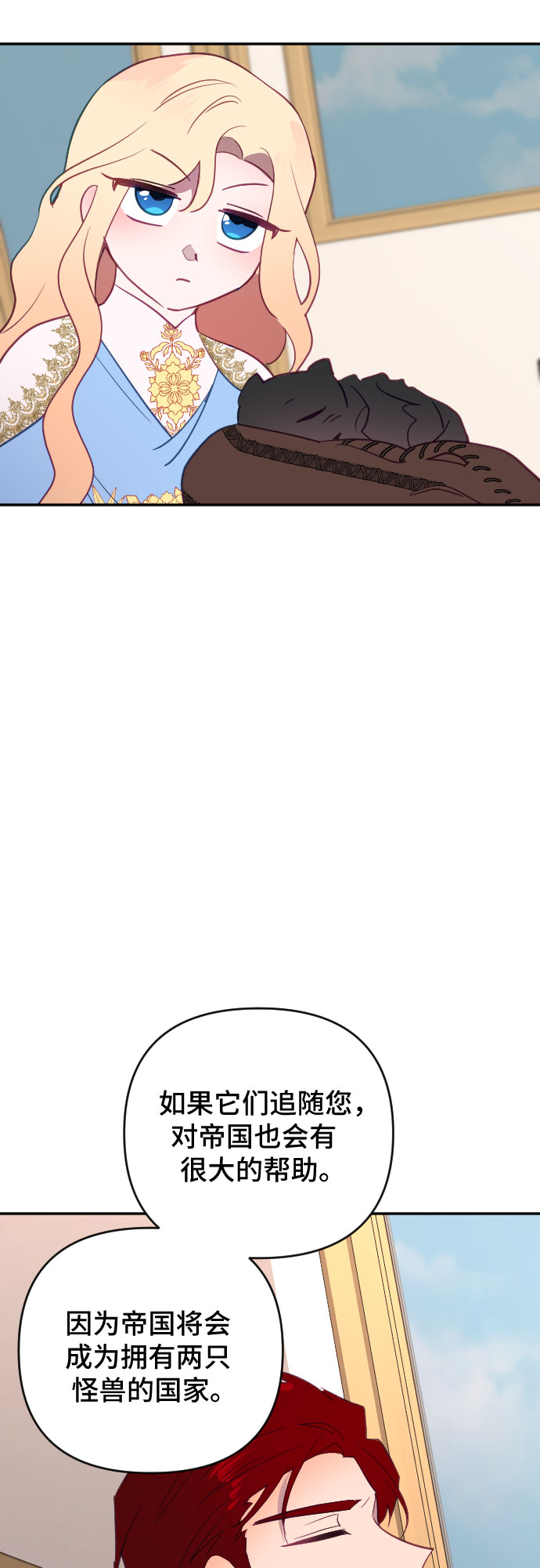第60话（最终话）80
