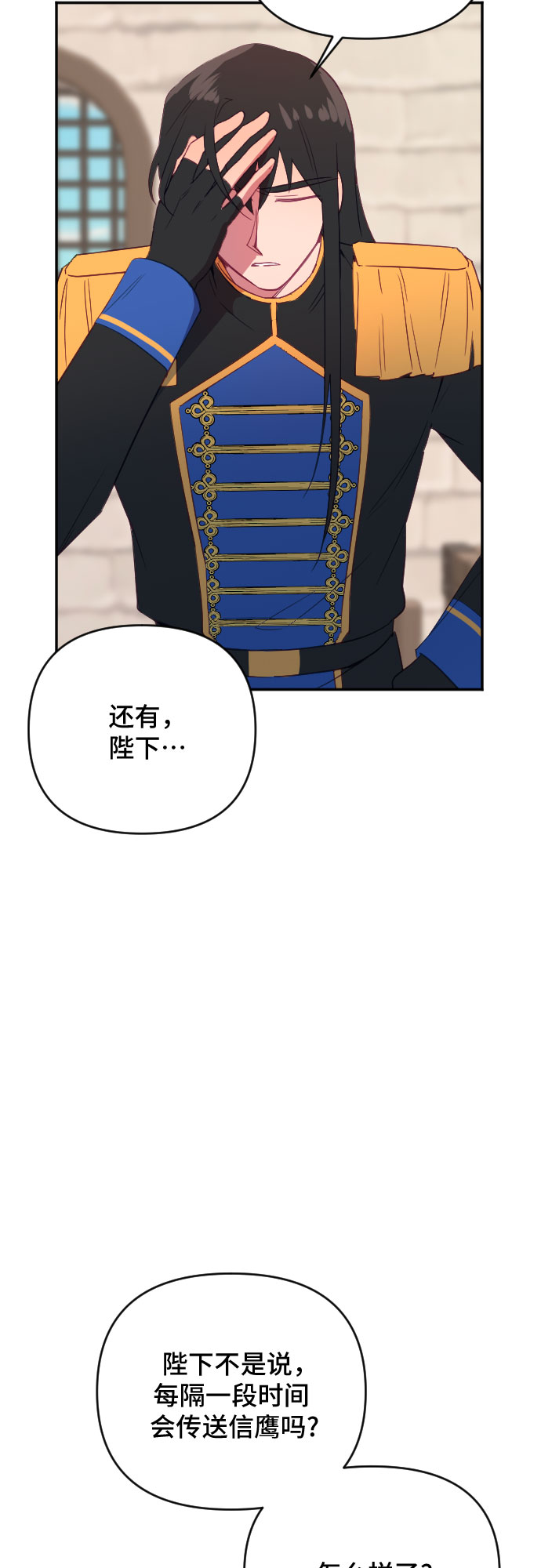 第56话64