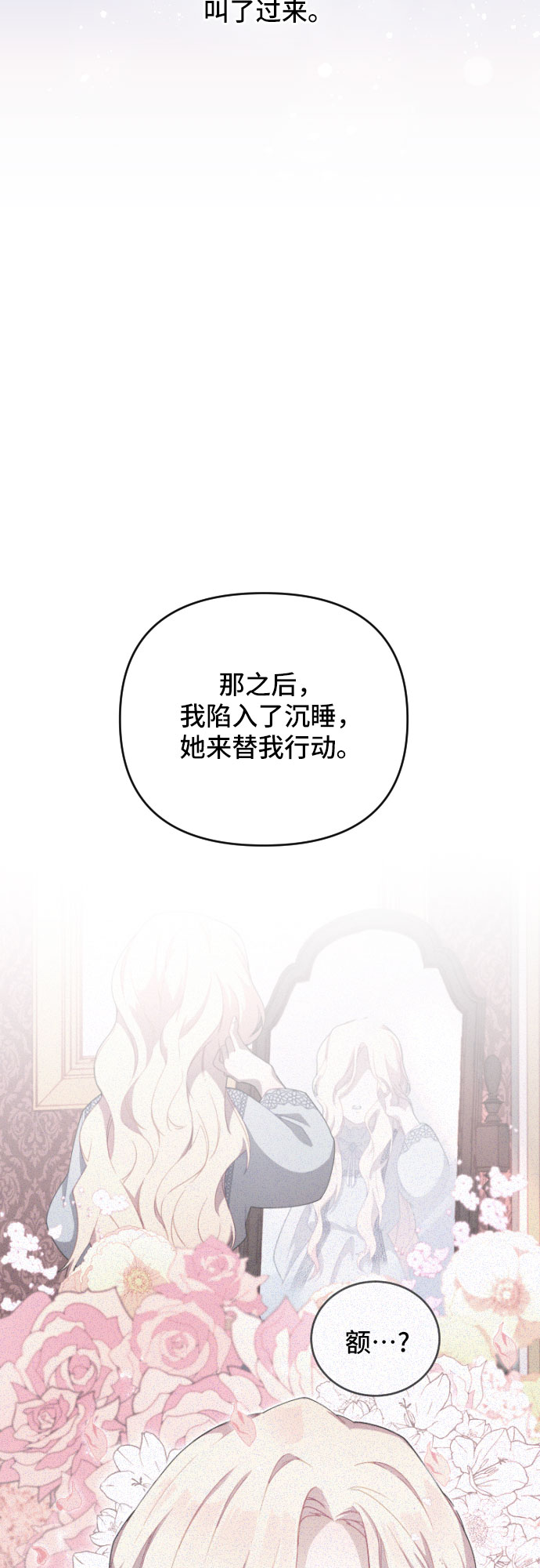 第45话18