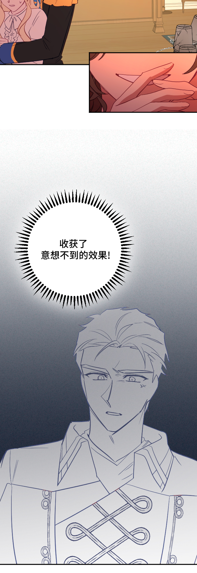 第41话73
