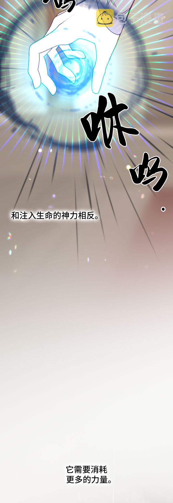第51话53