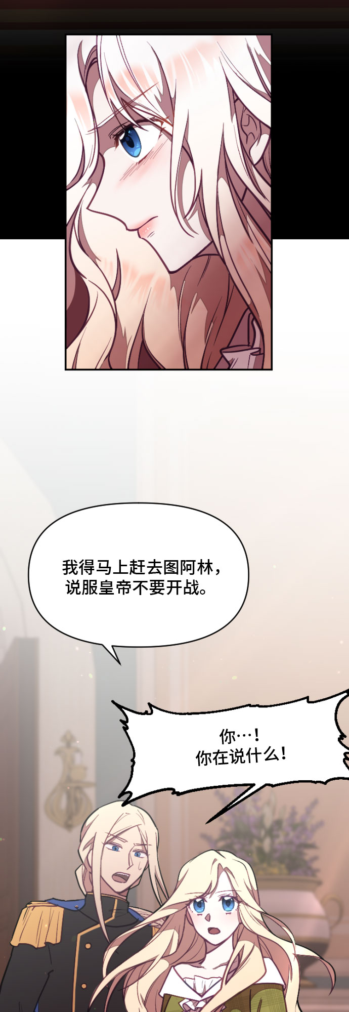 第6话10
