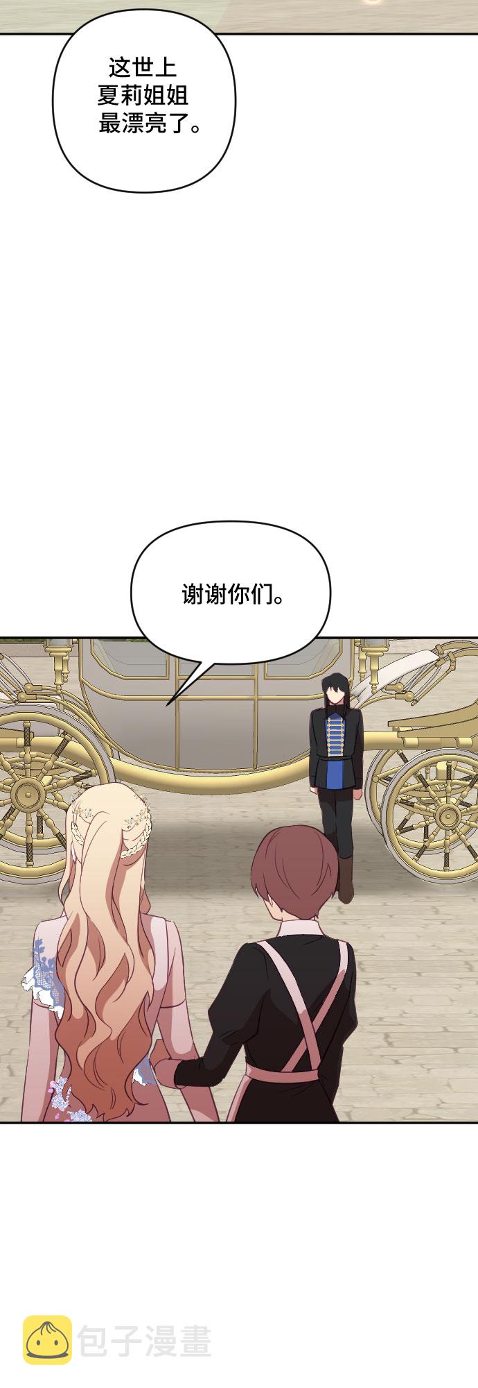 第31话57