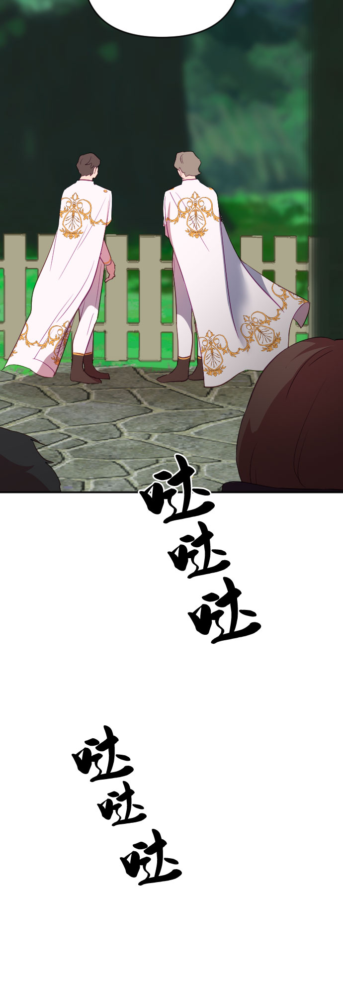 第57话26