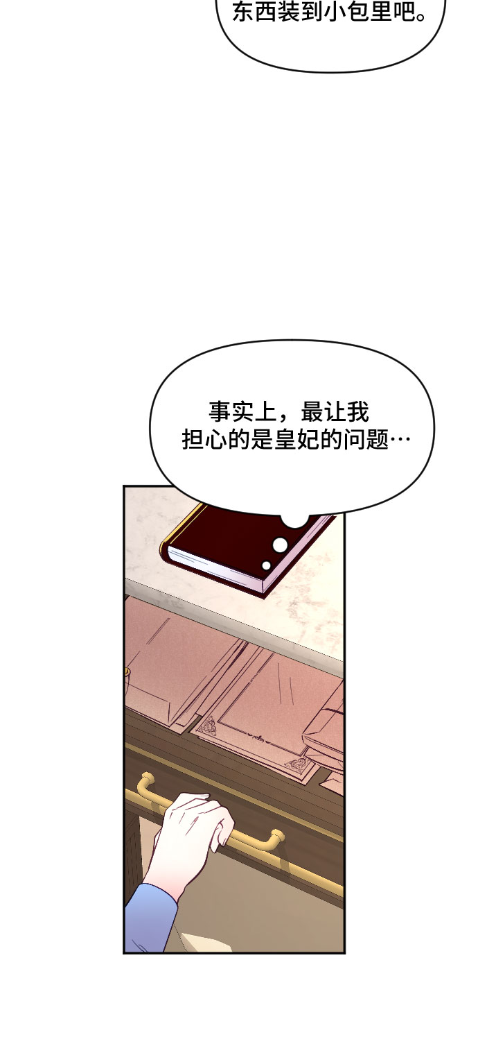 第15话30