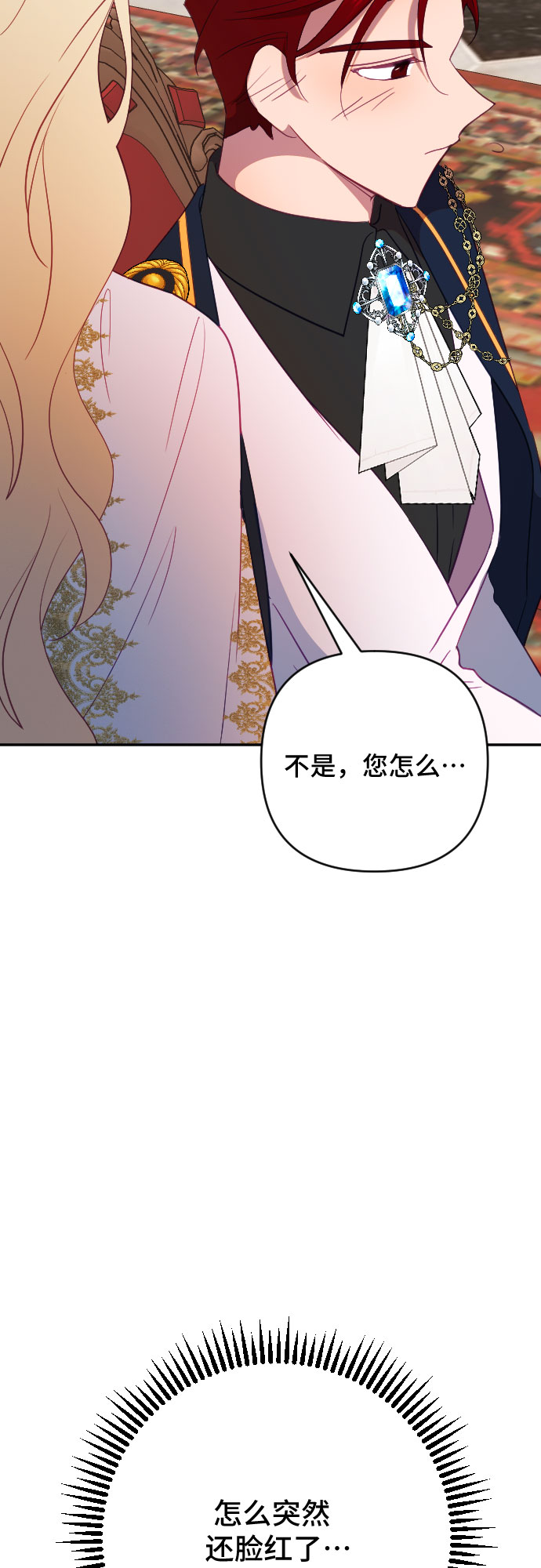 第60话（最终话）23