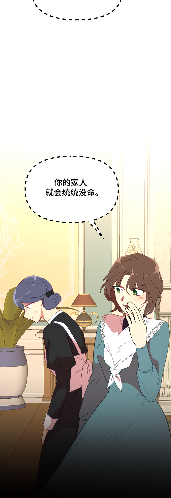 第41话76