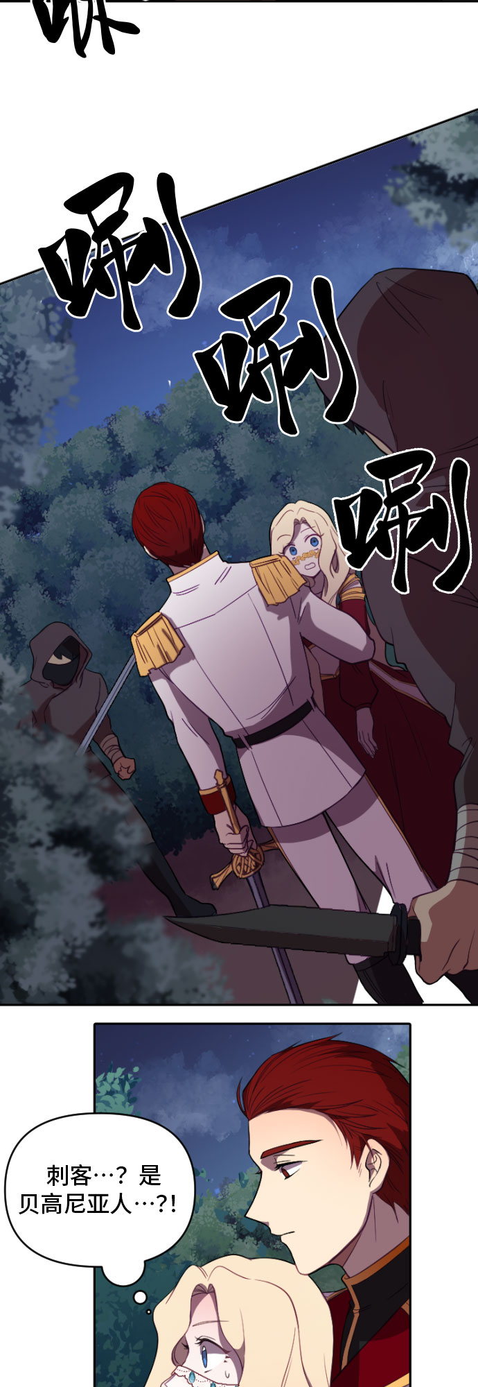 第3话30