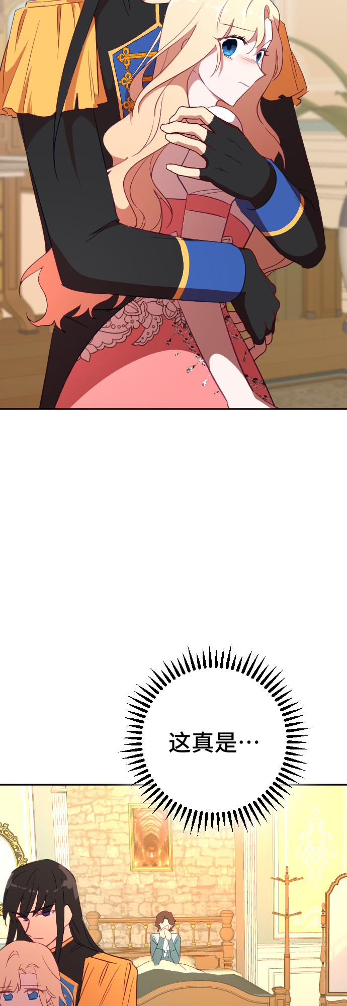 第41话72