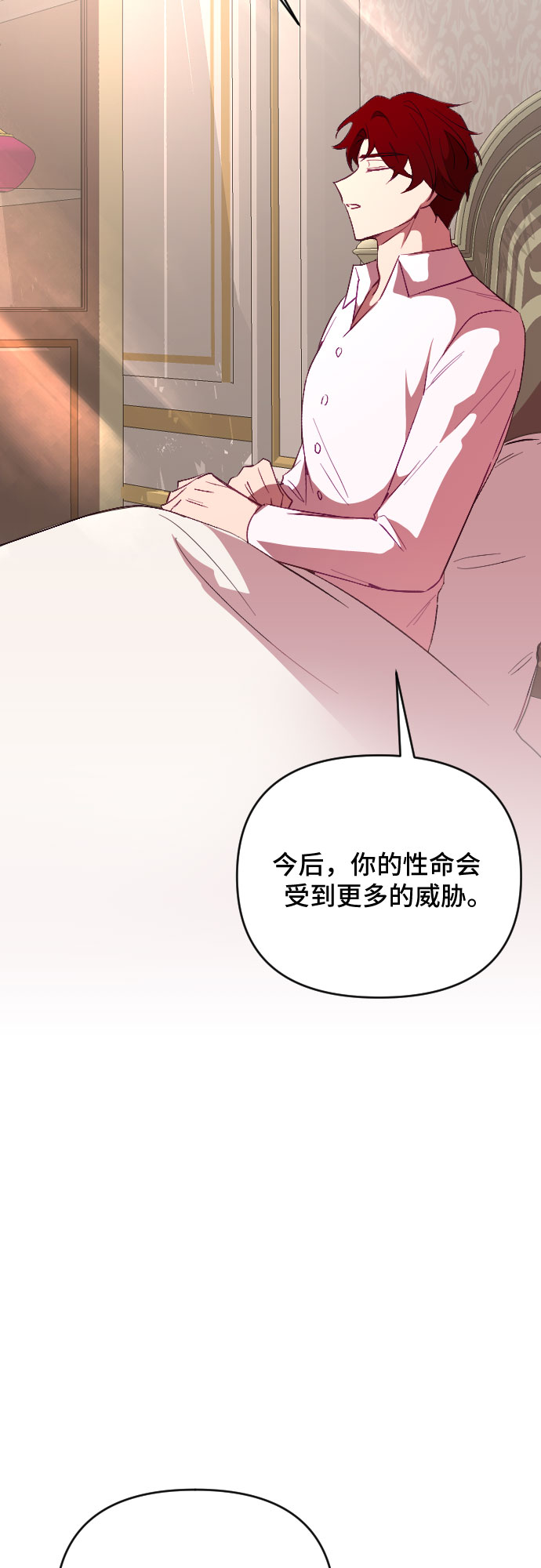 第53话37