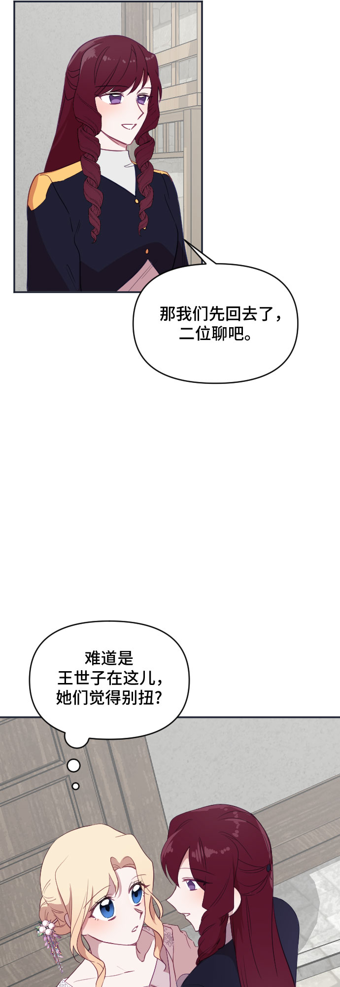 第29话62