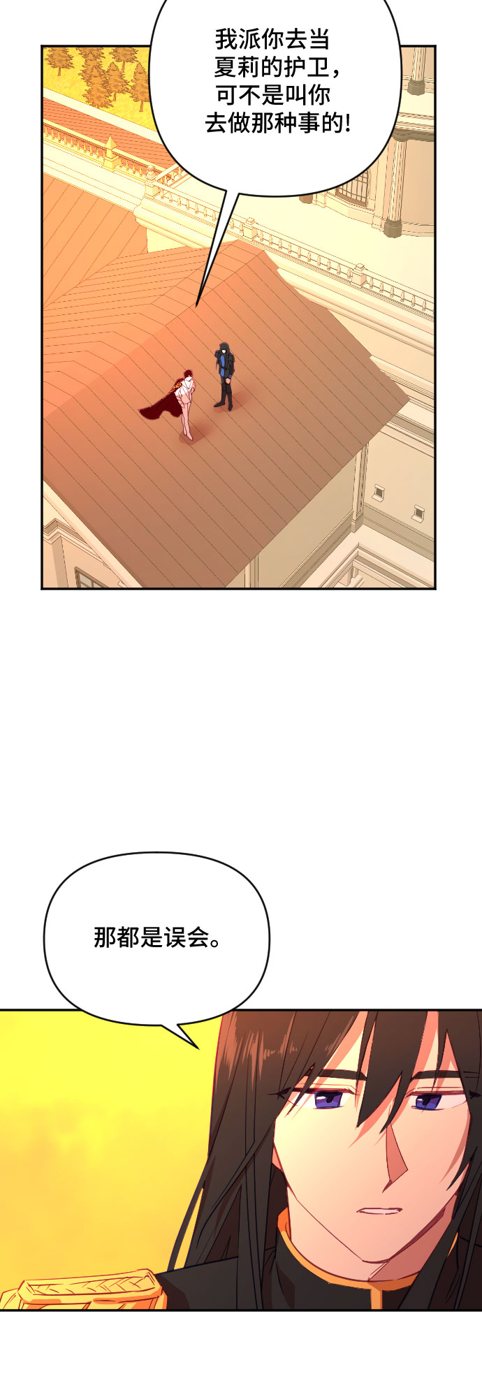 第42话26