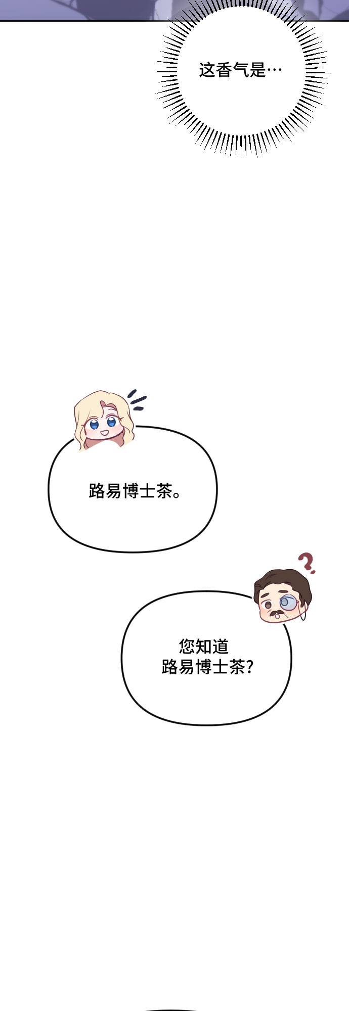 第26话5