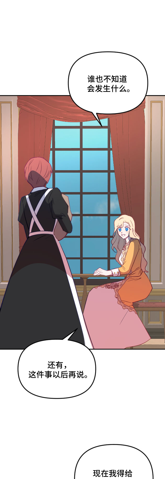 第48话39