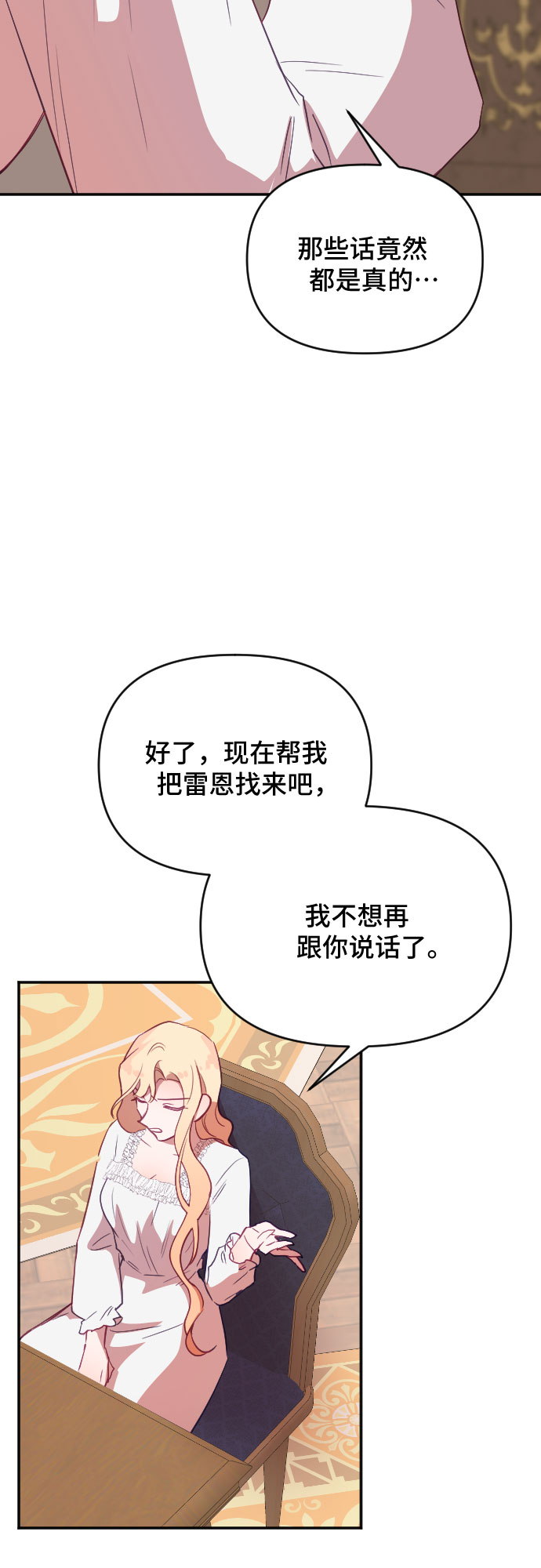 第45话38