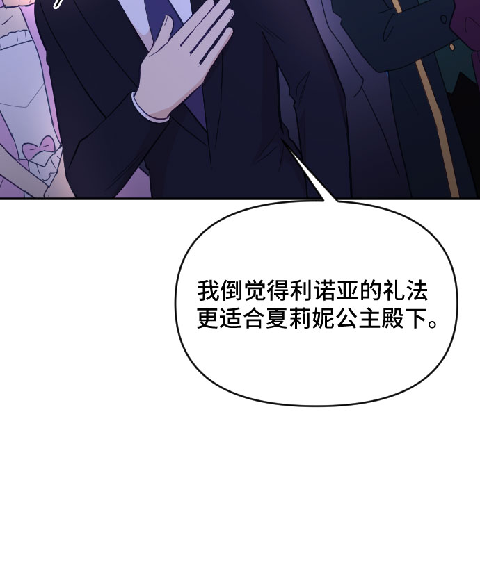 第23话7