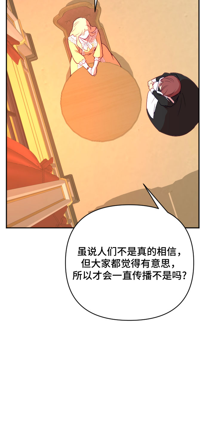 第42话60