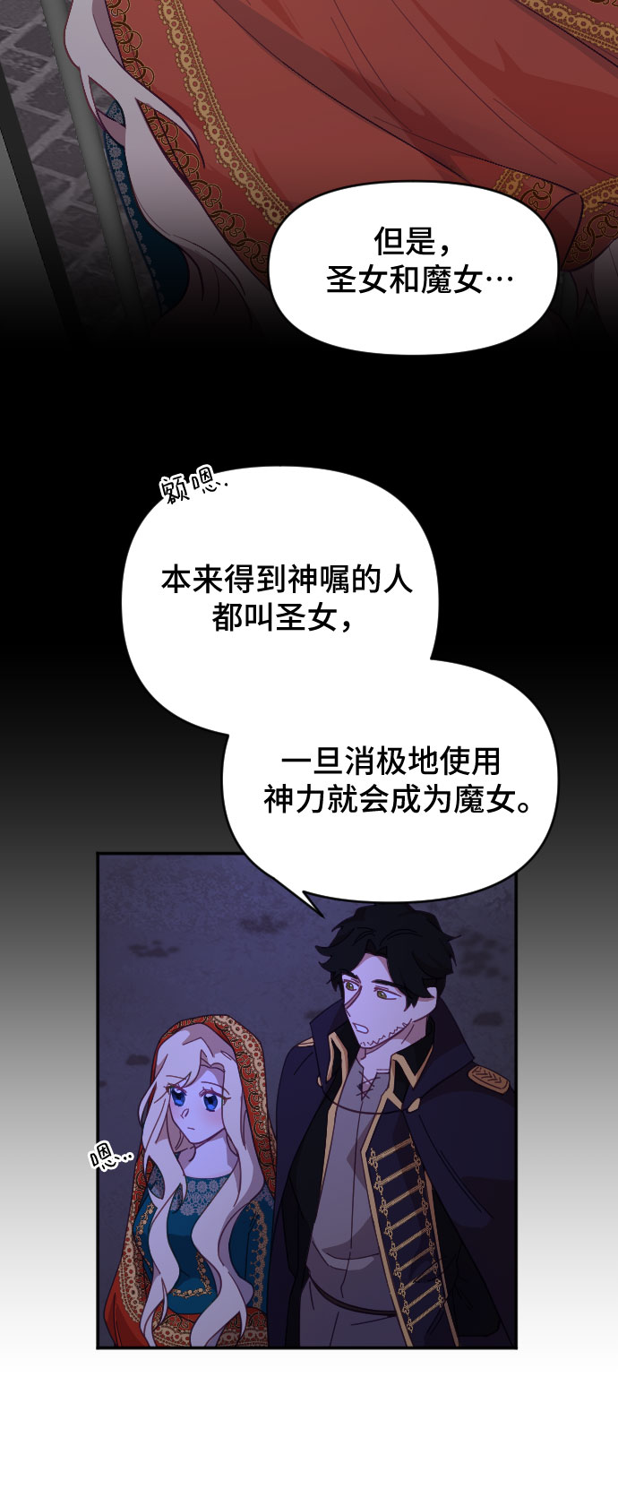 第13话19