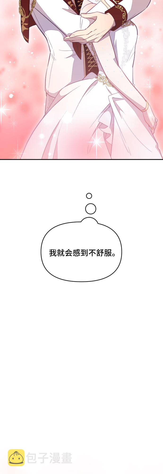 第35话15