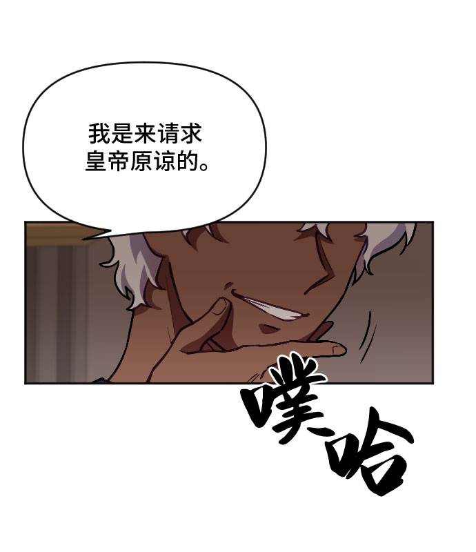 第7话26