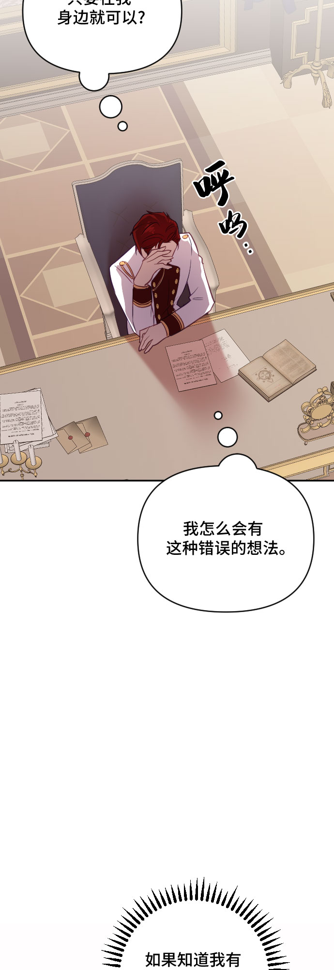 第35话10